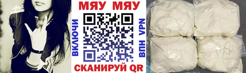 Купить закладку ГАШИШ  АМФ  Меф мяу мяу  Марихуана  COCAIN  Кудрово