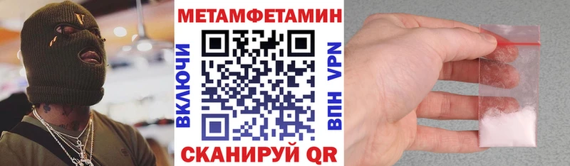 Купить закладки Кудрово АМФЕТАМИН Premium