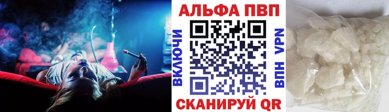 A PVP СК КРИС Купить закладки Кудрово