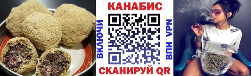 Cannafood марихуана  Купить где  Кудрово 