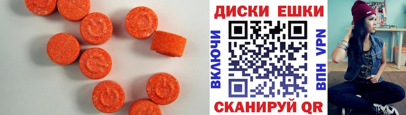ЭКСТАЗИ TESLA  Купить где  Кудрово 