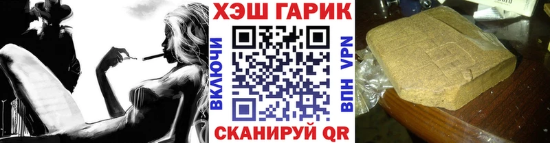 Гашиш хэш  Купить закладки  Кудрово 