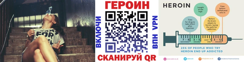 Героин афганец Купить где Кудрово
