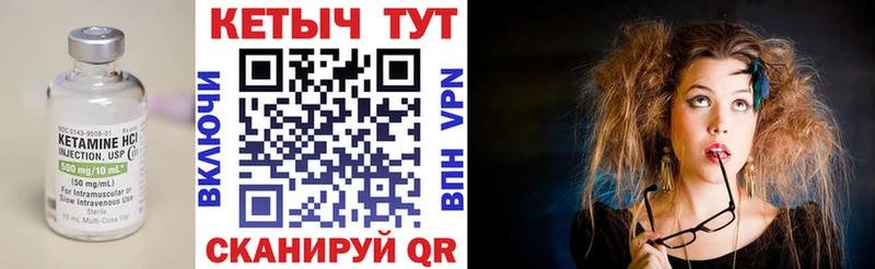 Купить где  Кудрово  КЕТАМИН ketamine 