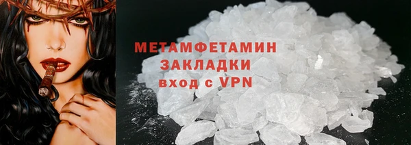 МДМА Волоколамск