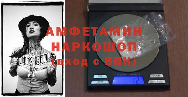 MESCALINE Верхнеуральск