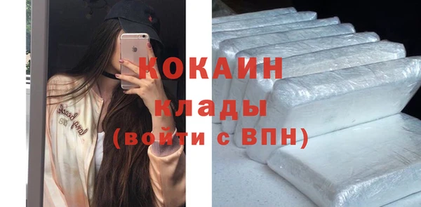 МДМА Волоколамск