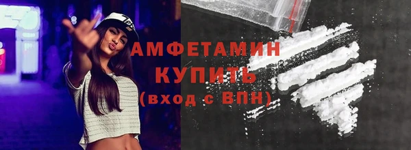 MESCALINE Верхнеуральск
