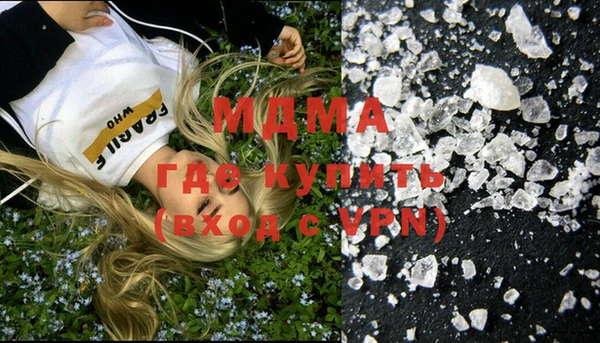 МДМА Верхний Тагил