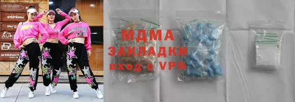 трава Волосово
