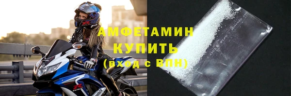 MESCALINE Верхнеуральск