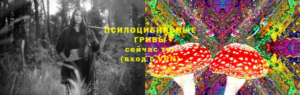 MESCALINE Верхнеуральск
