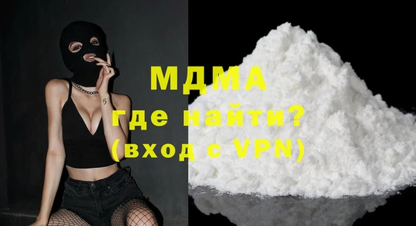 МДМА Верхний Тагил