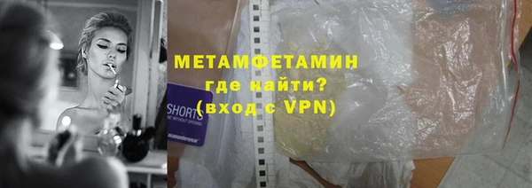 МДМА Волоколамск