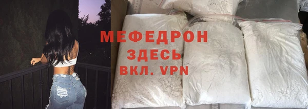 МДМА Верхний Тагил