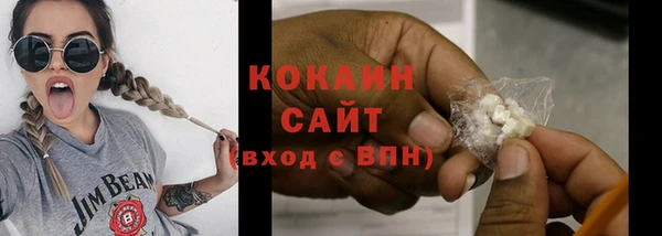 МДМА Верхний Тагил