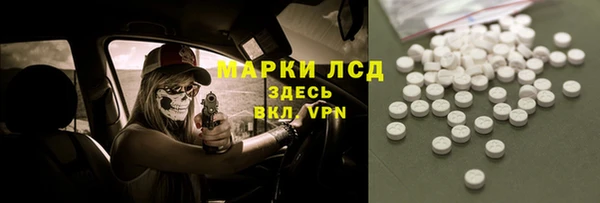 трава Волосово