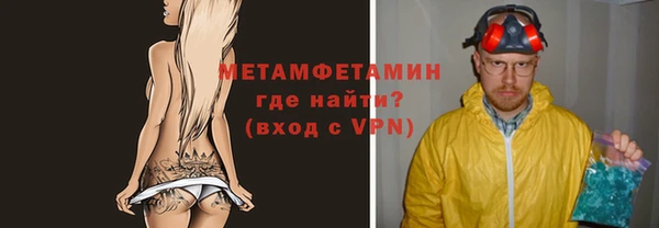 MESCALINE Верхнеуральск