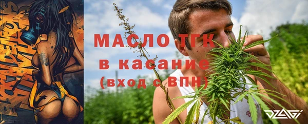 MESCALINE Верхнеуральск