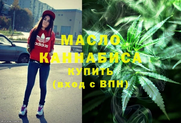 ALPHA PVP Володарск