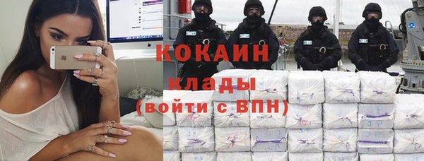 МДМА Волоколамск