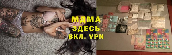 МДМА Верхний Тагил