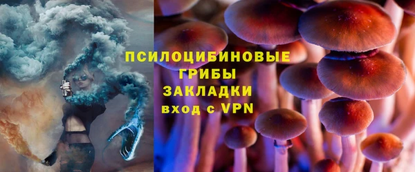 МДМА Верхний Тагил