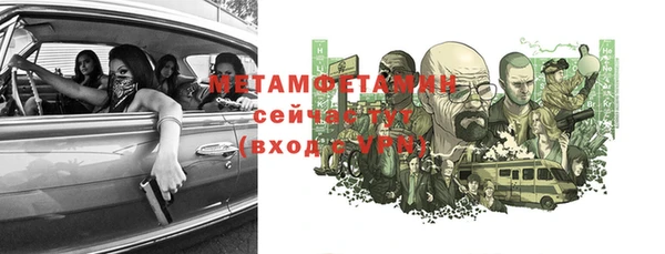 трава Волосово