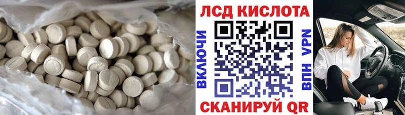Лсд 25 экстази ecstasy  Купить закладки  Кудрово 