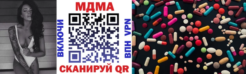 МДМА кристаллы  Купить где  Кудрово 