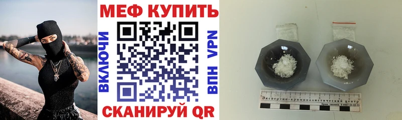 Купить где  Кудрово  МЕФ mephedrone 