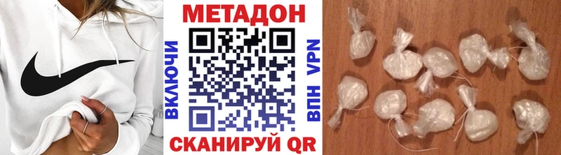 Купить где  Кудрово  Метадон methadone 
