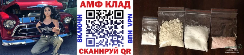 Метамфетамин витя  Купить  Кудрово 