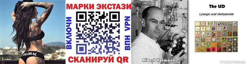 Марки N-bome 1,5мг  Купить где  Кудрово 